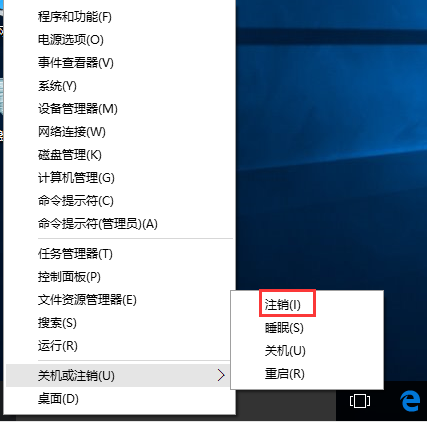 Win10專業版怎么一次性關閉所有磁貼通知?