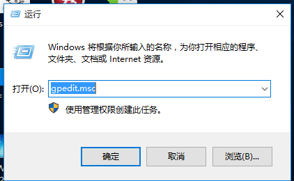Win10專業版怎么一次性關閉所有磁貼通知?
