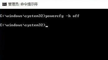 Win10專(zhuān)業(yè)版怎么處理休眠文件?