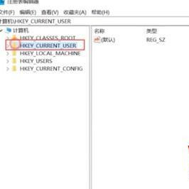Win10系統(tǒng)配色方案出錯(cuò)怎么解決?
