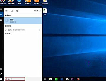 Win10系統(tǒng)配色方案出錯(cuò)怎么解決?