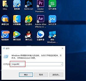 Win10系統(tǒng)配色方案出錯(cuò)怎么解決?
