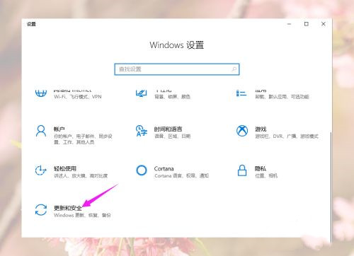 Win10游戲運(yùn)行庫(kù)怎么補(bǔ)全？