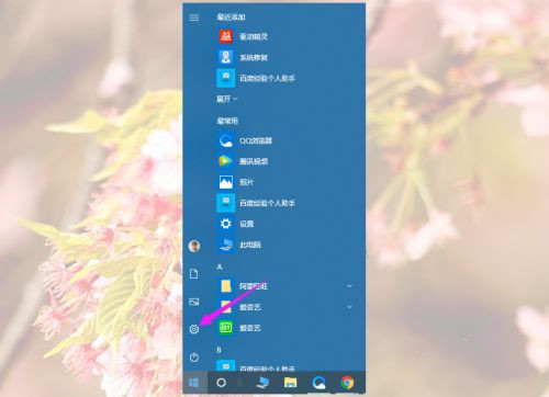 Win10游戲運(yùn)行庫(kù)怎么補(bǔ)全？
