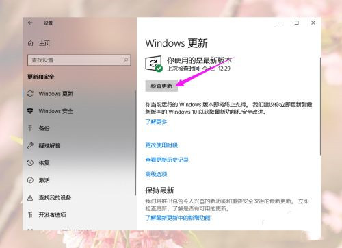 Win10游戲運(yùn)行庫(kù)怎么補(bǔ)全？