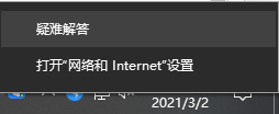 Win10系統打印機怎么連接第二臺電腦?