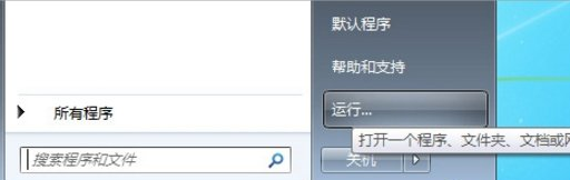 Win10和Win7雙系統之間如何切換?