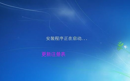 怎么使用固態(tài)硬盤裝win7系統(tǒng)?固態(tài)硬盤重裝系統(tǒng)教程