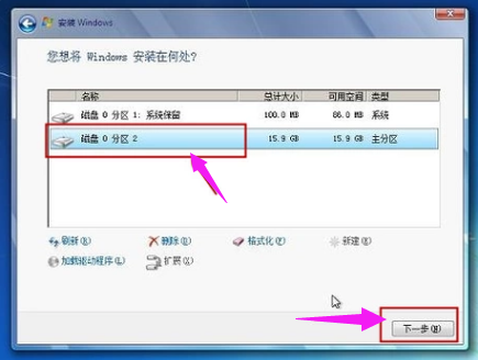 怎么使用固態(tài)硬盤裝win7系統(tǒng)?固態(tài)硬盤重裝系統(tǒng)教程