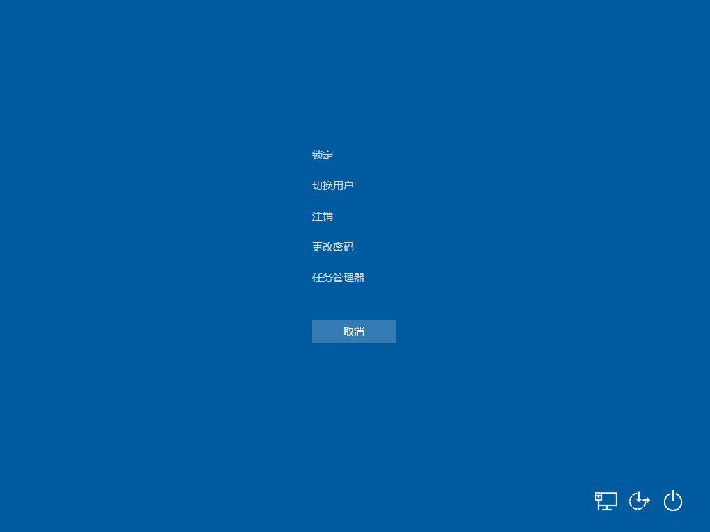 Win10專業版系統開機不顯示桌面怎么回事?
