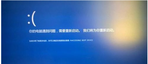Win10專業版藍屏重啟后進不了系統怎么回事？
