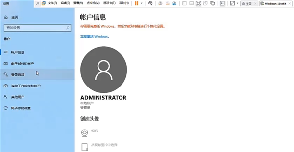 Win10專業版電腦怎么上鎖?
