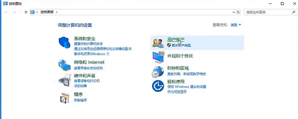 Win10專業版電腦怎么上鎖?