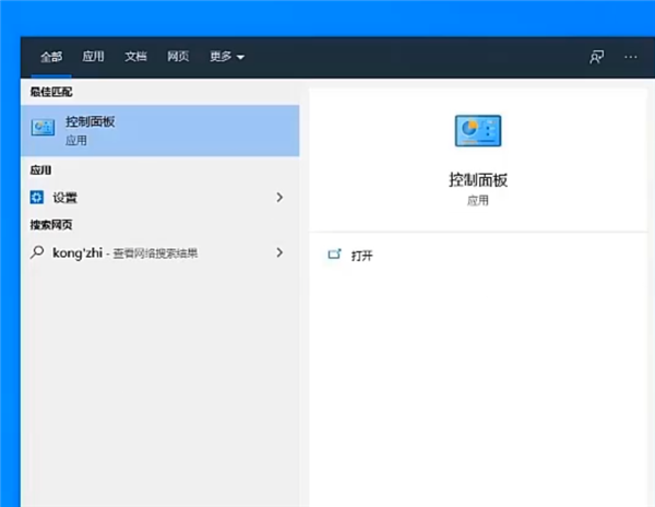 Win10專業版電腦怎么上鎖?