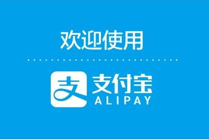 支付寶如何辦理社保年審？支付寶社保年審辦理方法