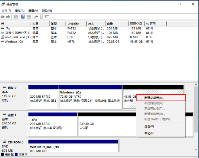 戴爾電腦裝完win10系統(tǒng)之后怎么分區(qū)?戴爾電腦win10系統(tǒng)分區(qū)步驟