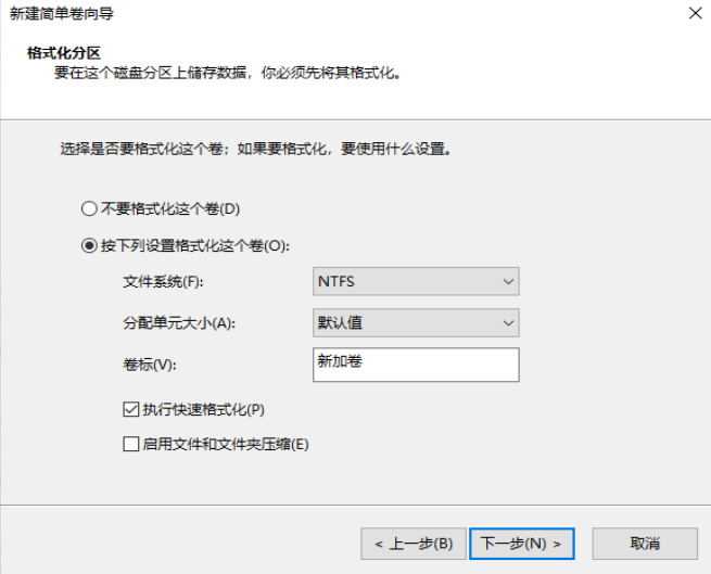 戴爾電腦裝完win10系統(tǒng)之后怎么分區(qū)?戴爾電腦win10系統(tǒng)分區(qū)步驟