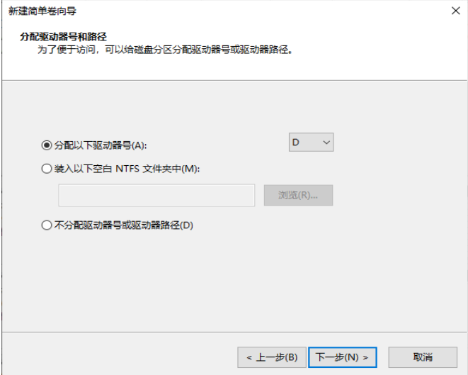 戴爾電腦裝完win10系統(tǒng)之后怎么分區(qū)?戴爾電腦win10系統(tǒng)分區(qū)步驟