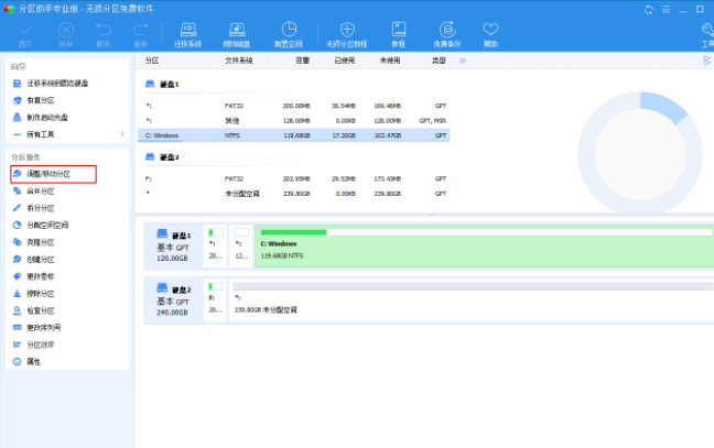 戴爾電腦裝完win10系統(tǒng)之后怎么分區(qū)?戴爾電腦win10系統(tǒng)分區(qū)步驟
