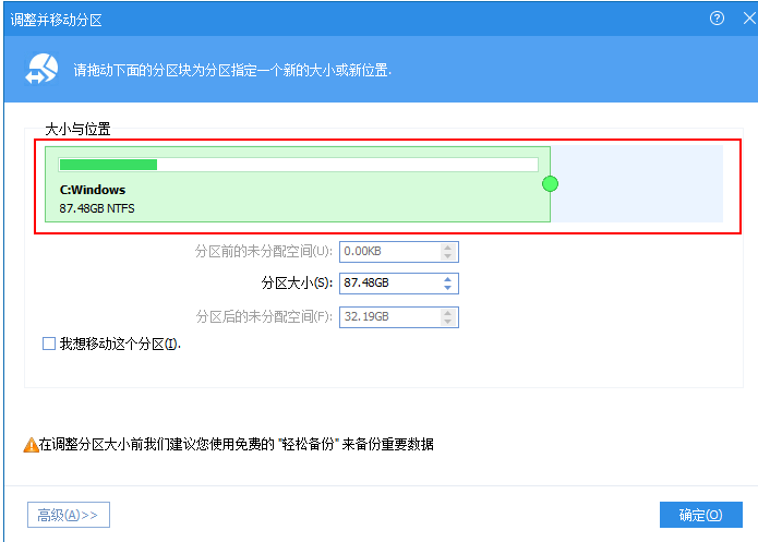 戴爾電腦裝完win10系統(tǒng)之后怎么分區(qū)?戴爾電腦win10系統(tǒng)分區(qū)步驟