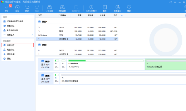 戴爾電腦裝完win10系統(tǒng)之后怎么分區(qū)?戴爾電腦win10系統(tǒng)分區(qū)步驟