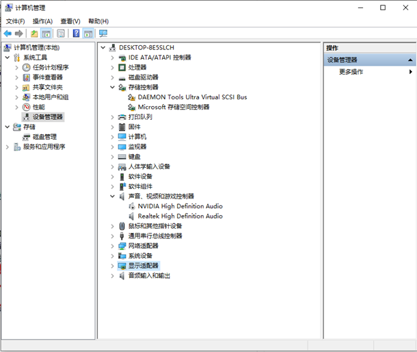 Win10右鍵Nvidia沒有顯示選項？如何找回右鍵Nvidia顯示選項
