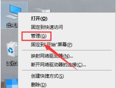 Win10右鍵Nvidia沒有顯示選項?如何找回右鍵Nvidia顯示選項