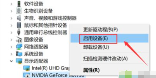 Win10右鍵Nvidia沒有顯示選項?如何找回右鍵Nvidia顯示選項
