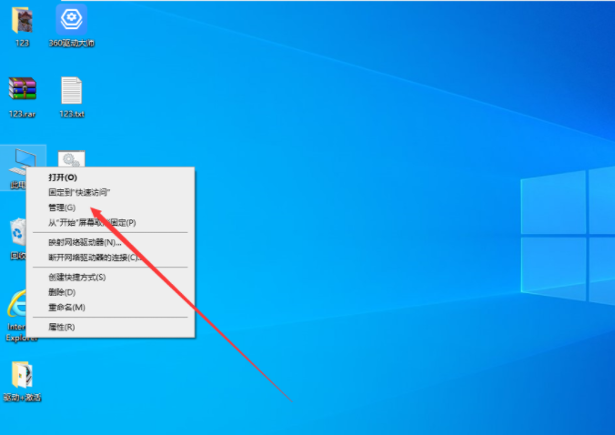 聯想Win10電腦硬盤如何分區？Win10硬盤分區教程