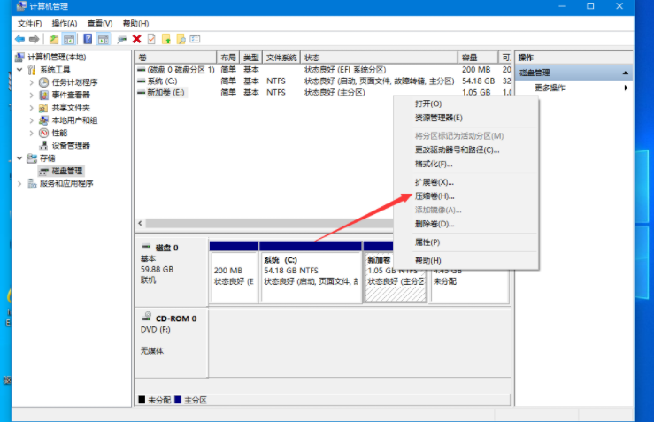 聯想Win10電腦硬盤如何分區？Win10硬盤分區教程