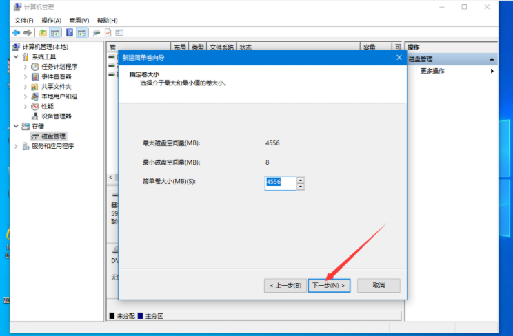 聯想Win10電腦硬盤如何分區？Win10硬盤分區教程