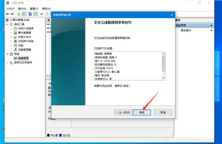 聯想Win10電腦硬盤如何分區？Win10硬盤分區教程