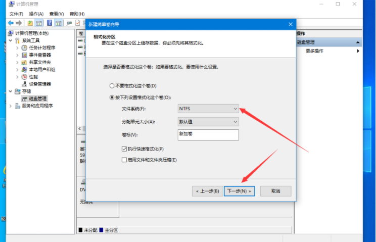 聯想Win10電腦硬盤如何分區？Win10硬盤分區教程