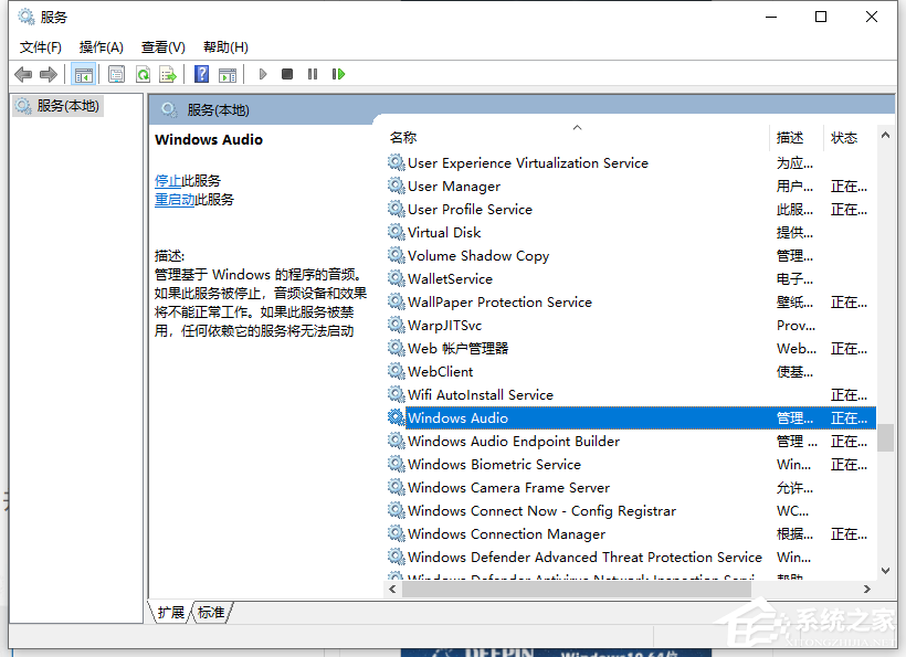 Win10音頻設(shè)備無法打開是什么原因?音頻設(shè)備無法打開解決方法