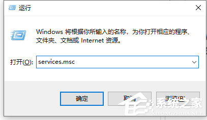 Win10音頻設(shè)備無法打開是什么原因?音頻設(shè)備無法打開解決方法