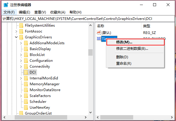 Win10重裝系統(tǒng)后電腦出現(xiàn)閃屏桌面解決？