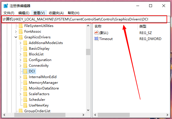 Win10重裝系統(tǒng)后電腦出現(xiàn)閃屏桌面解決？