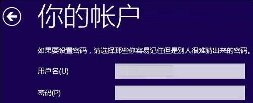 Win10重裝系統(tǒng)如何跳過微軟賬戶？