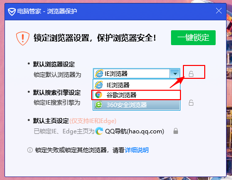 Win10重裝系統(tǒng)后電腦出現(xiàn)閃屏桌面解決？