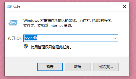 Win10重裝系統(tǒng)后電腦出現(xiàn)閃屏桌面解決？