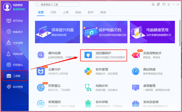 Win10重裝系統(tǒng)后電腦出現(xiàn)閃屏桌面解決？