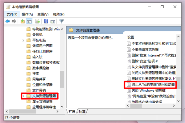Win10重裝系統受限如何解除？
