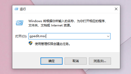Win10重裝系統受限如何解除？