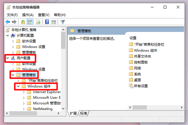 Win10重裝系統受限如何解除？