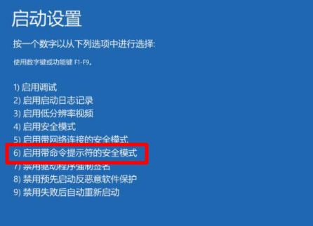 Win10重裝系統受限如何解除？