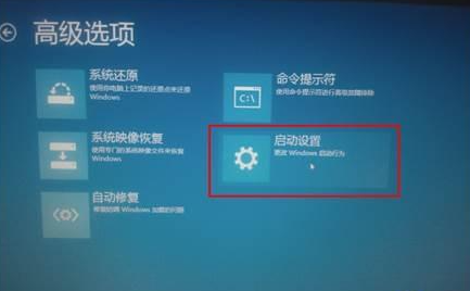 Win10重裝系統受限如何解除？