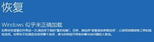 Win10重裝系統受限如何解除？