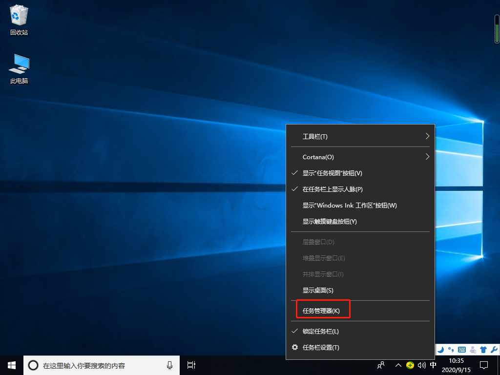 Win10如何提高電腦流暢度？