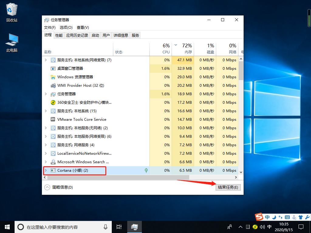 Win10如何提高電腦流暢度？
