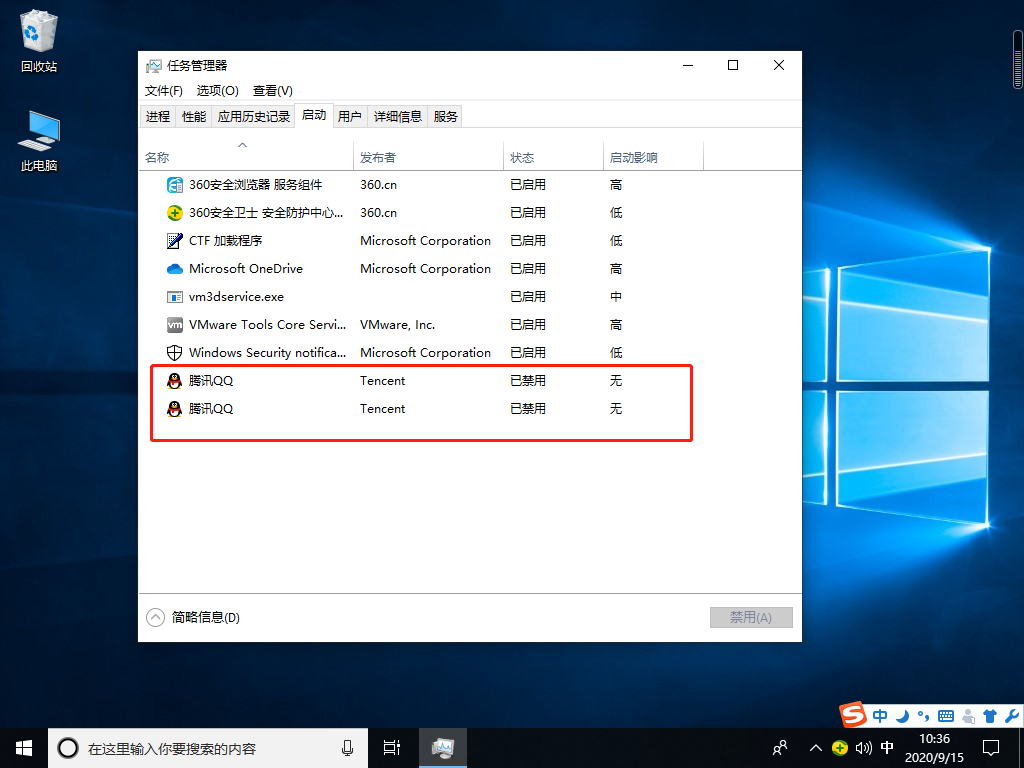 Win10如何提高電腦流暢度？
